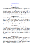 Reman Shabad Gurbaani 